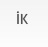 UK Mühendislik - nsan Kaynaklar